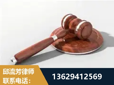 宣威-经济犯罪