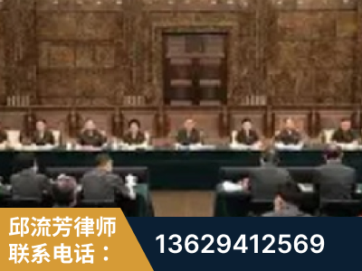 宣威-疑难刑事案件处理